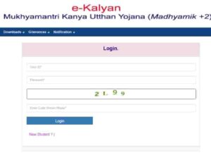 E Kalyan Bihar Scholarship Online Apply 2022