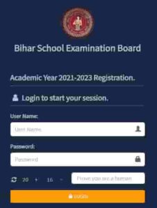 Bihar board inter Practical Admit Card 2023
