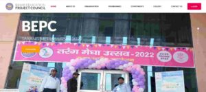 Bihar Kasturba Gandhi Balika School Vacancy 2022