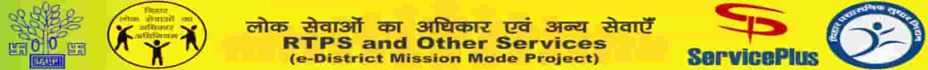 Bihar Vidhwa Pension Yojana 2023