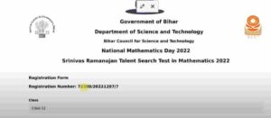Bihar mathematics Olympiad 2022