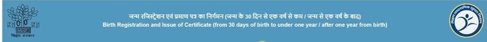 Birth Certificate Bihar Online Apply