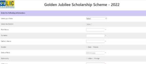 LIC Golden Jubilee Scholarship 2022-23