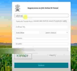 Bihar Ration Card Online 2023