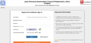 UP JEE Polytechnic Online Form 2023
