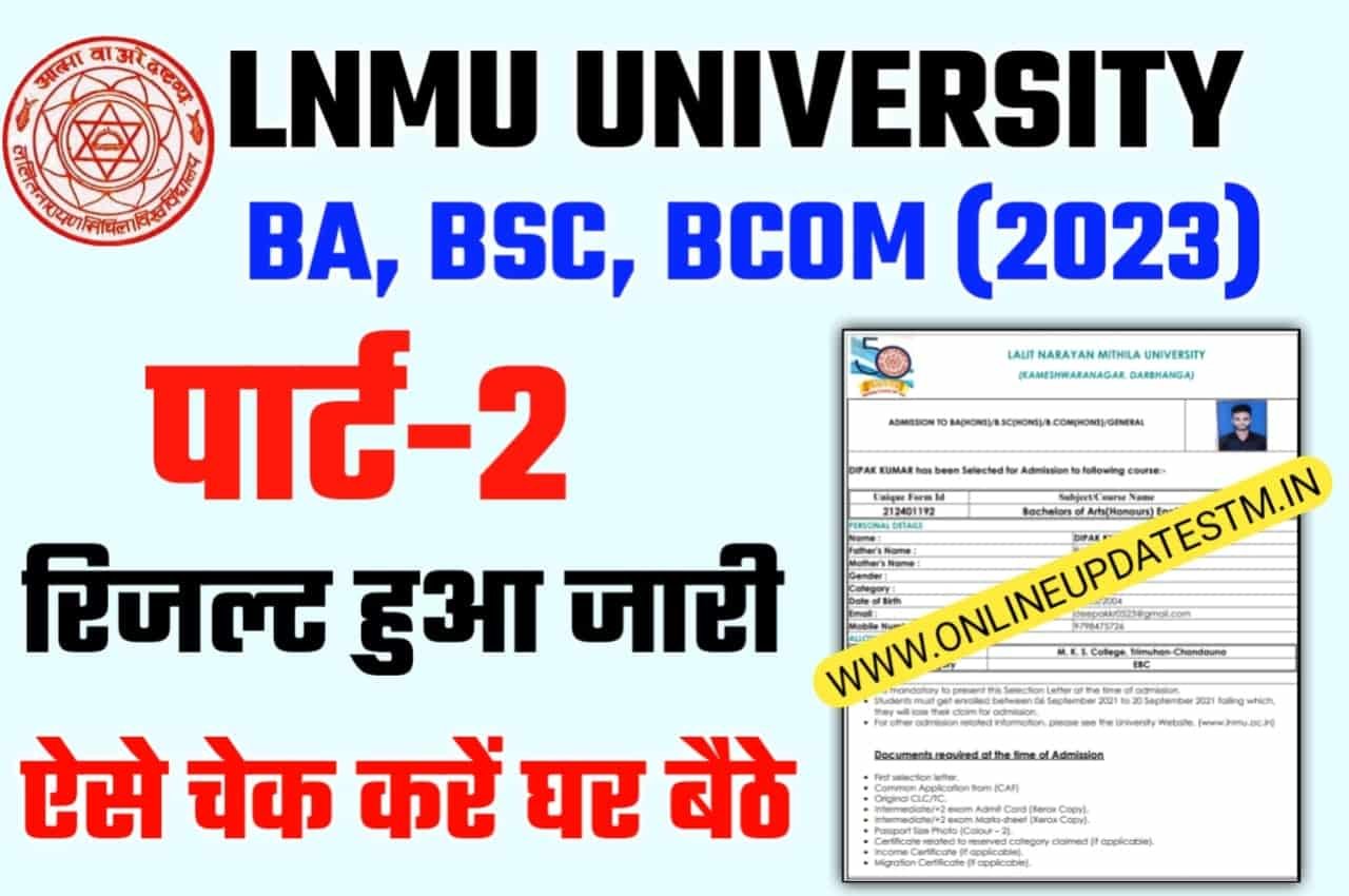 LNMU Part 2 Result 2020 23