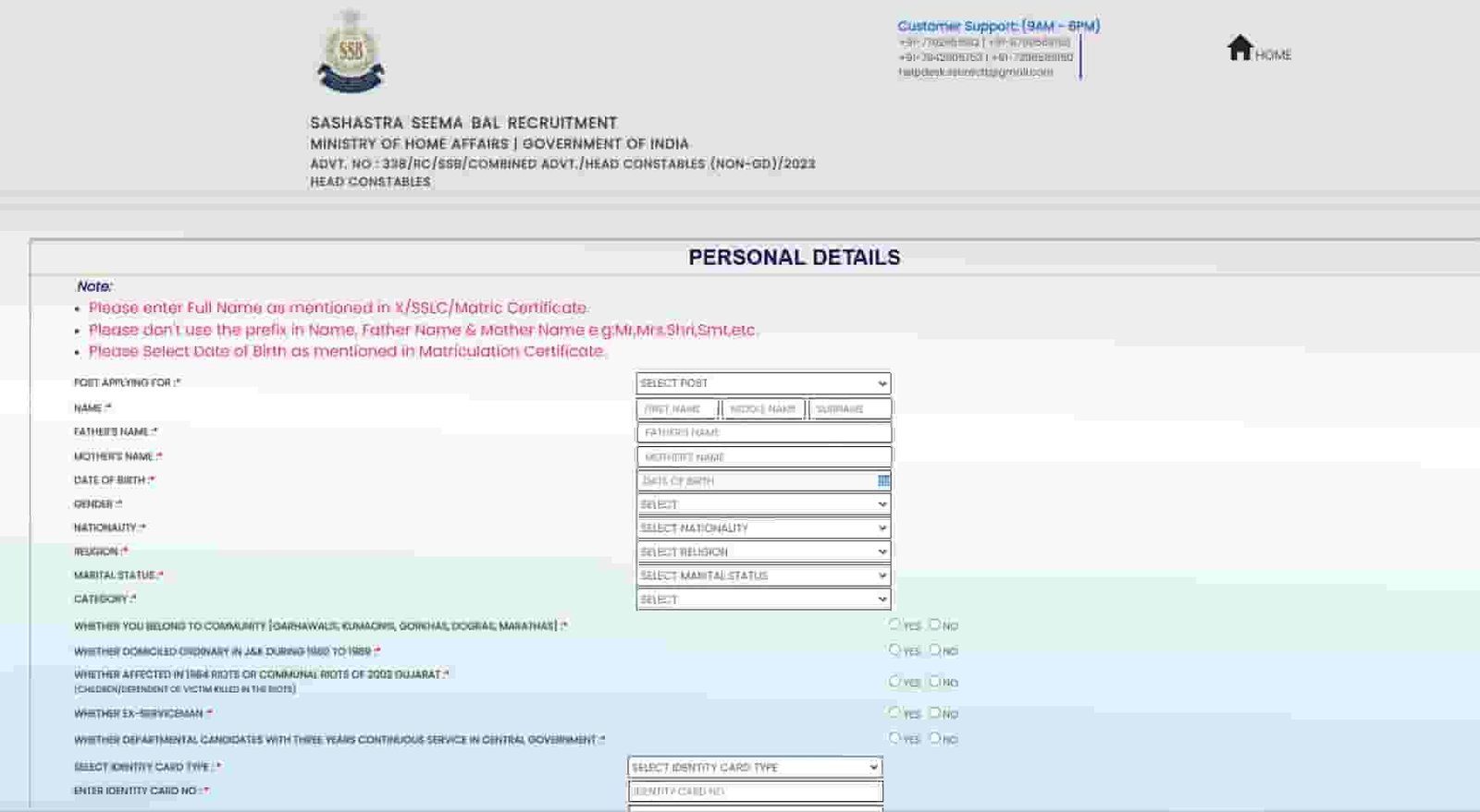 SSB Head Constable Online Form 2023