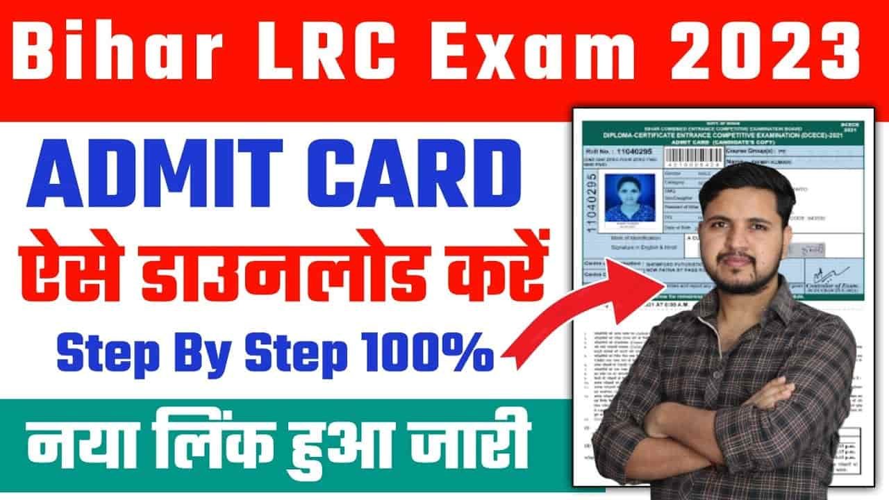 Bihar Lrc Admit Card