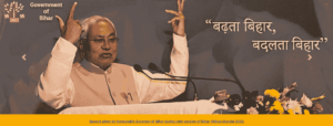 Bihar Poultry Farm Yojana 2025