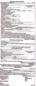 Indian Air Force Group-C Civilian Vacancy 2025