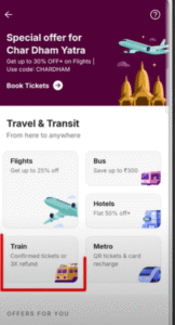 PhonePe Se Train Ticket Kaise Book Kare