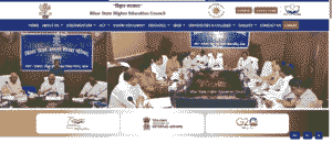 Bihar Education Department Vacancy 2025