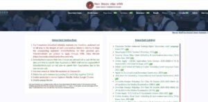 Bihar Deled 2nd Dummy Admit Card 2025
