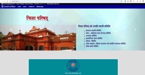 Bihar PRD Technical Assistant Vacancy 2025