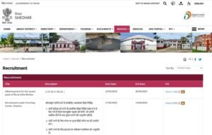 Bihar One Stop Center Bharti 2025