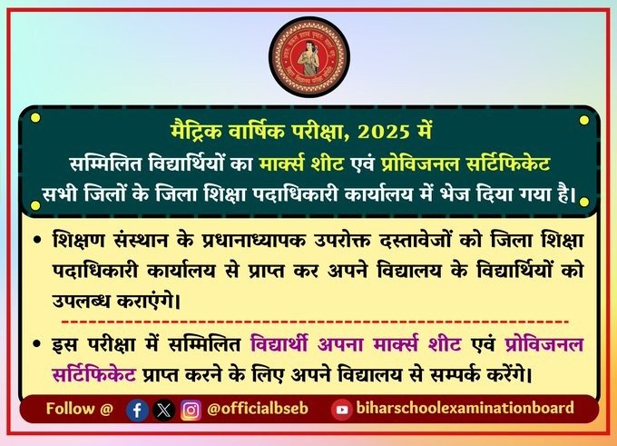 WhatsApp Image 2025 05 24 at 8.47.12 AM