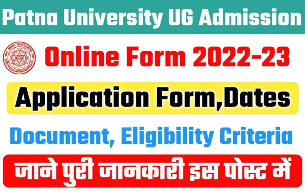 Patna University UG Admission 2022
