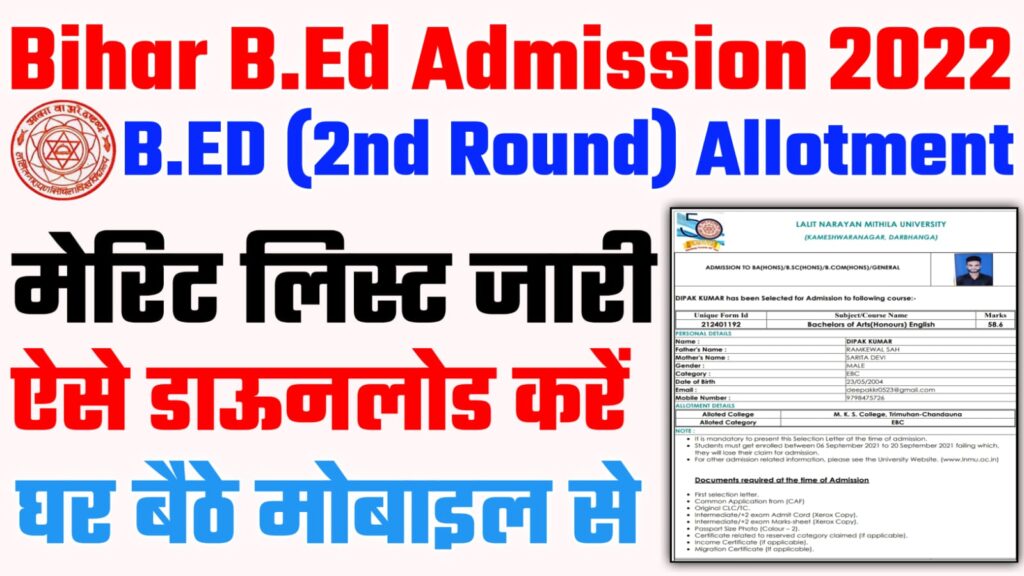 Bihar B.ED 2nd Allotment Letter 2022