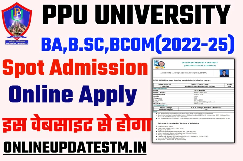 Patliputra University UG Spot Admission 2022