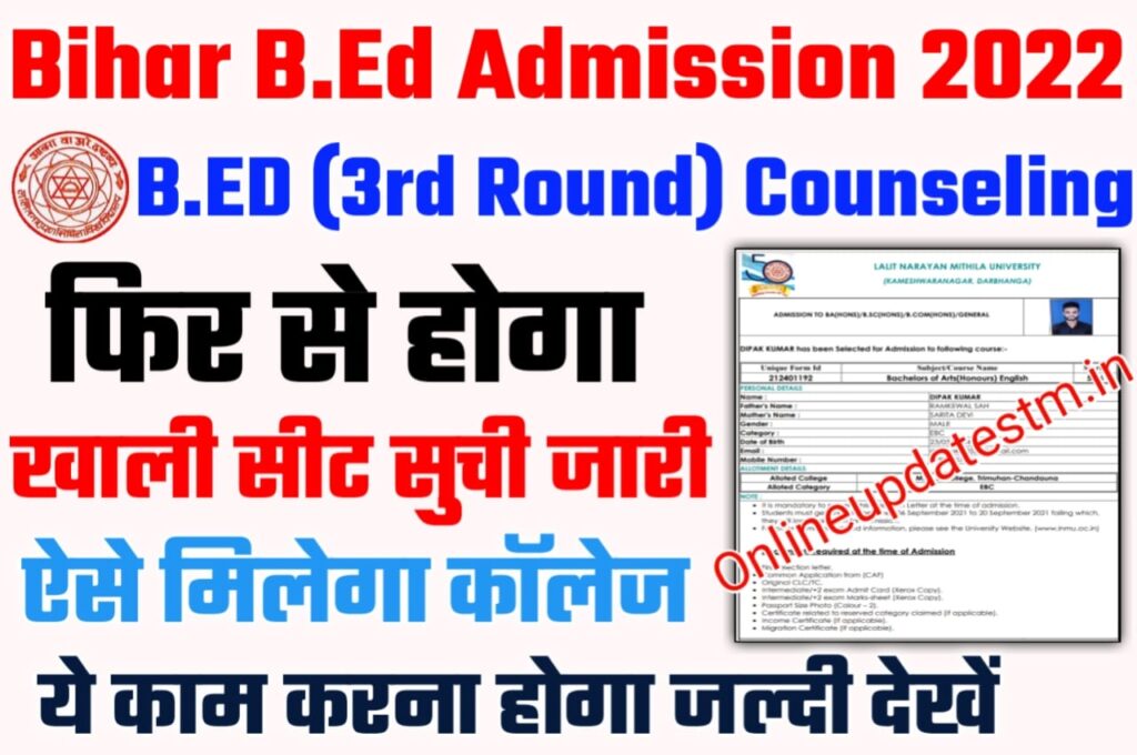 Bihar BED 3rd Round Counseling 2022