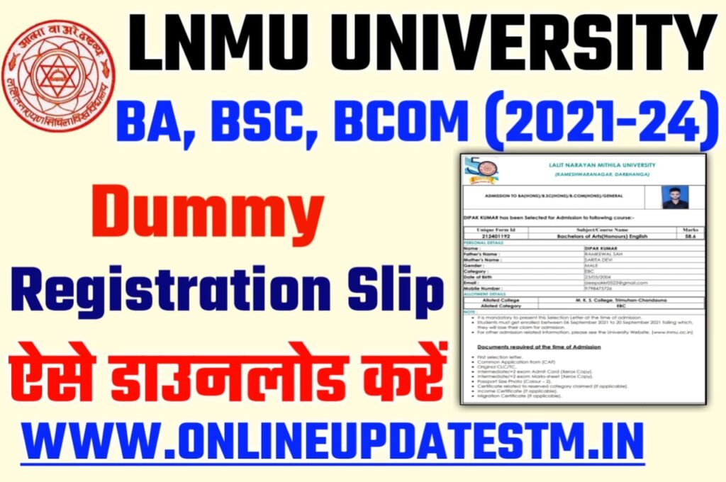 LNMU UG Dummy Registration Slip 2021-2024