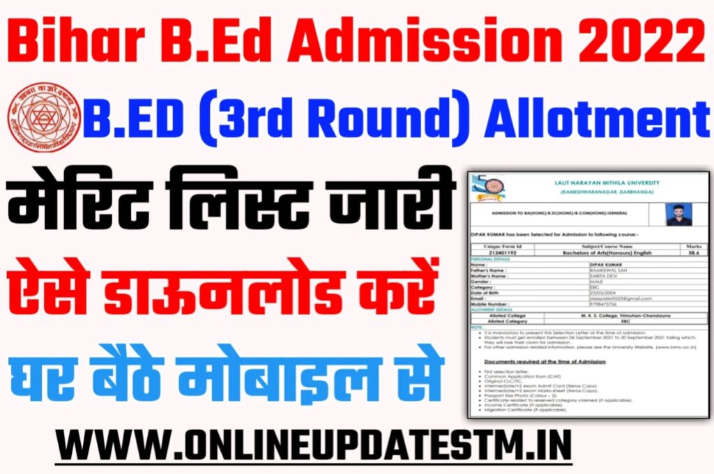 Bihar B.ED 3rd Allotment Letter 2022