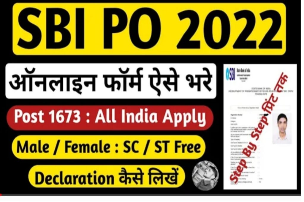 SBI PO Online Form 2022