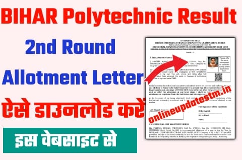Bihar Polytechnic 2nd Allotment Letter 2022