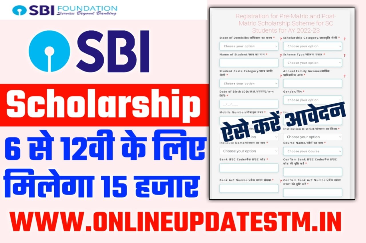 Sbi Asha Scholarship 2022