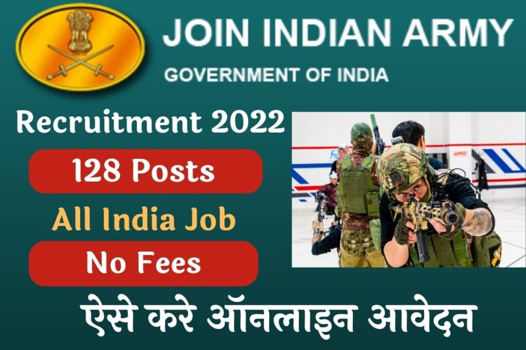 Indian Army Teacher Recruitment 2022