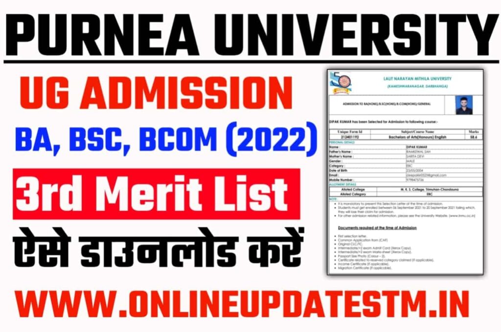 Purnea University UG 3rd Merit List 2022