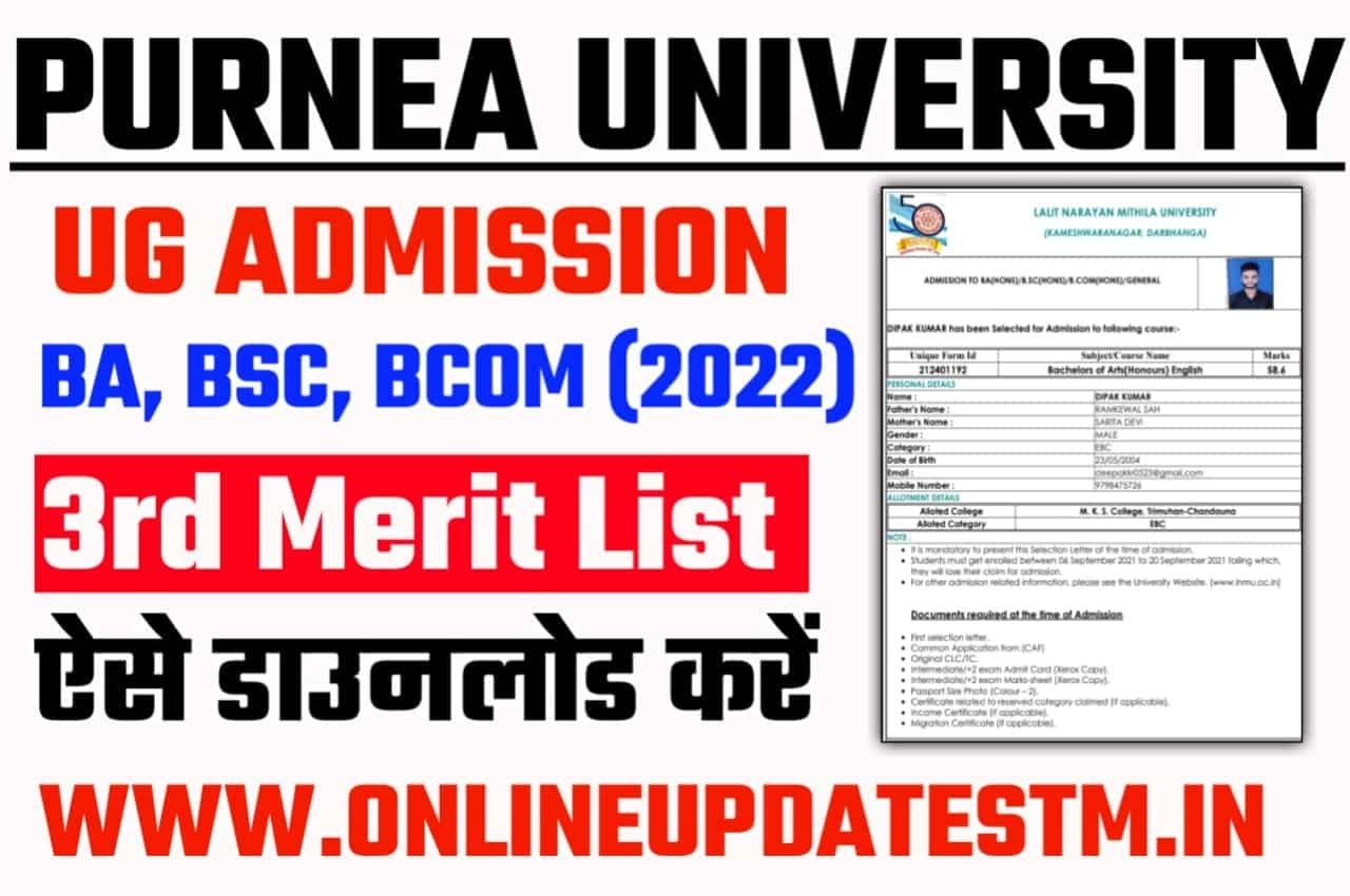 Purnea University UG 3rd Merit List 2022 Direct Link - Online Update STM