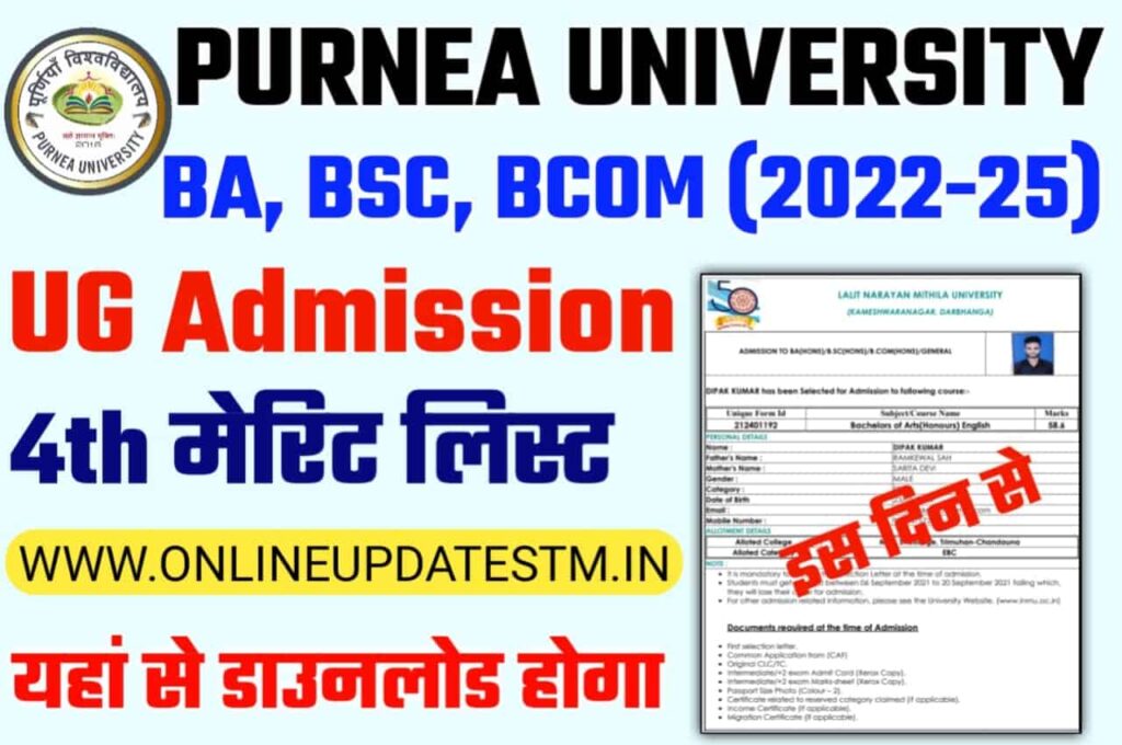 Purnea University UG 4th Merit List 2022