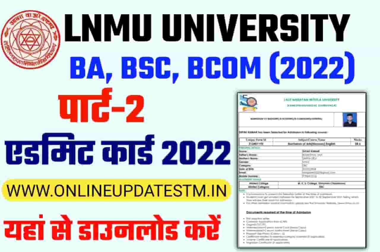 Lnmu Part 2 Admit Card Download 2022