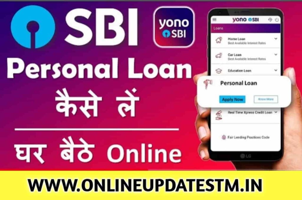 SBI Personal Loan Kaise Milta hai