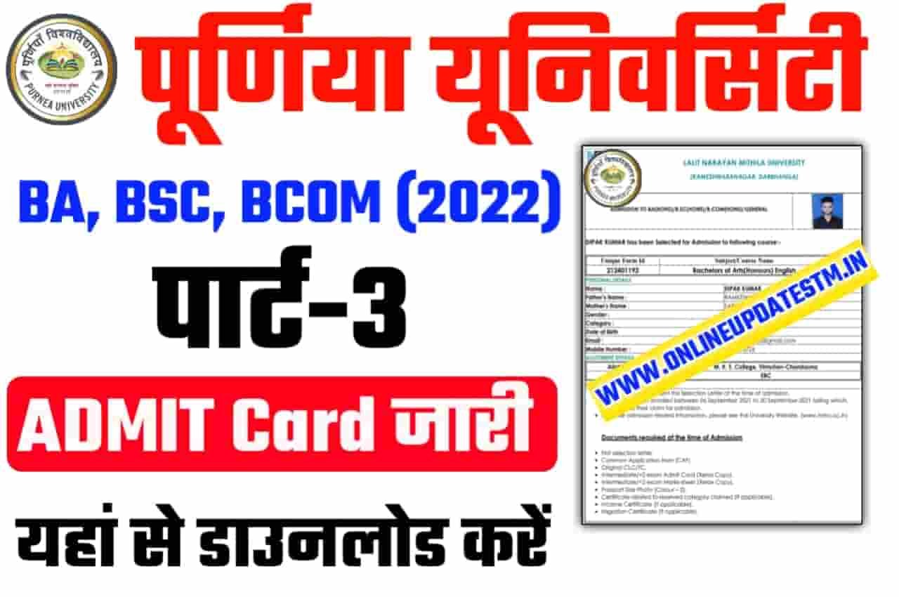 Purnea University Part 3 Admit Card 2022