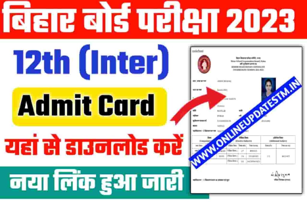 Bihar board 12th Admit Card 2023
