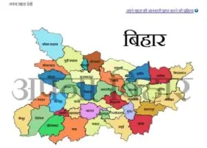 Bihar Land Record