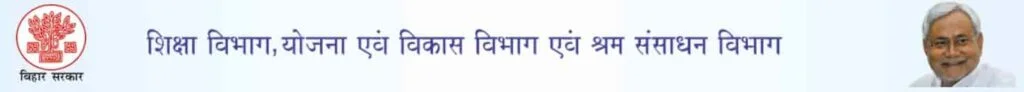 Bihar Student Credit Card Yojana Online Apply 2023