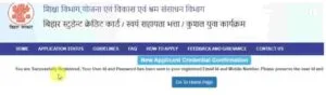 Bihar Student Credit Card Yojana 2023