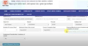 Bihar Student Credit Card Yojana 2023