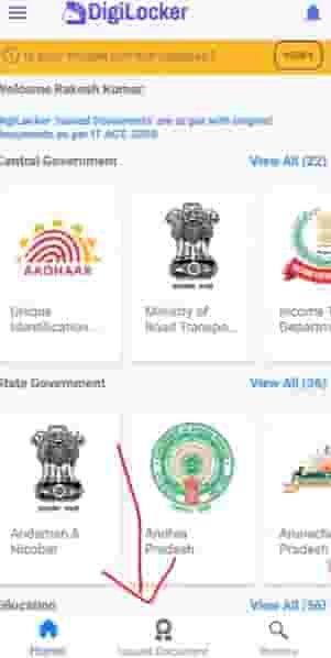 learning licence application number kaise nikale
