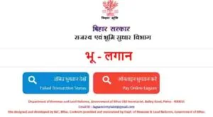 Bihar Land Record