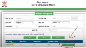 Bihar Land Record