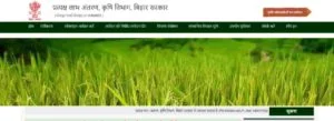 Kisan Registration Kaise Kare