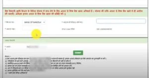 Kisan Registration Kaise Kare