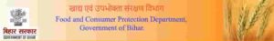 Bihar ration card online apply 2023