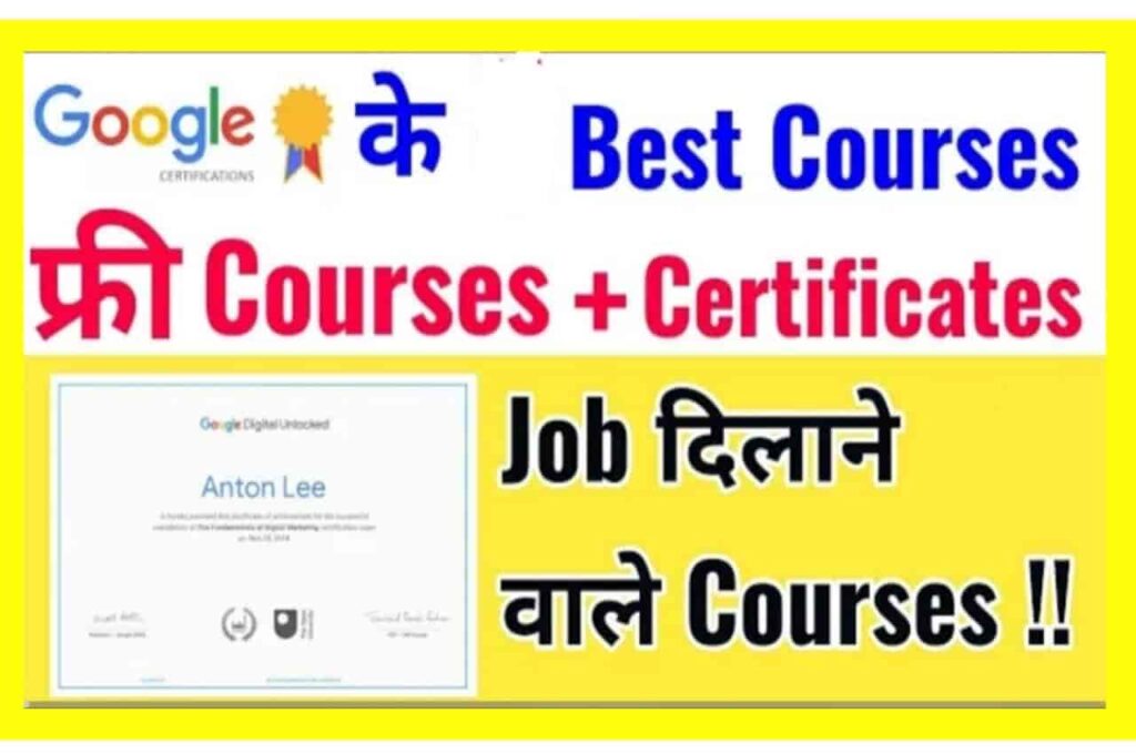 Google Certificate Course 2023
