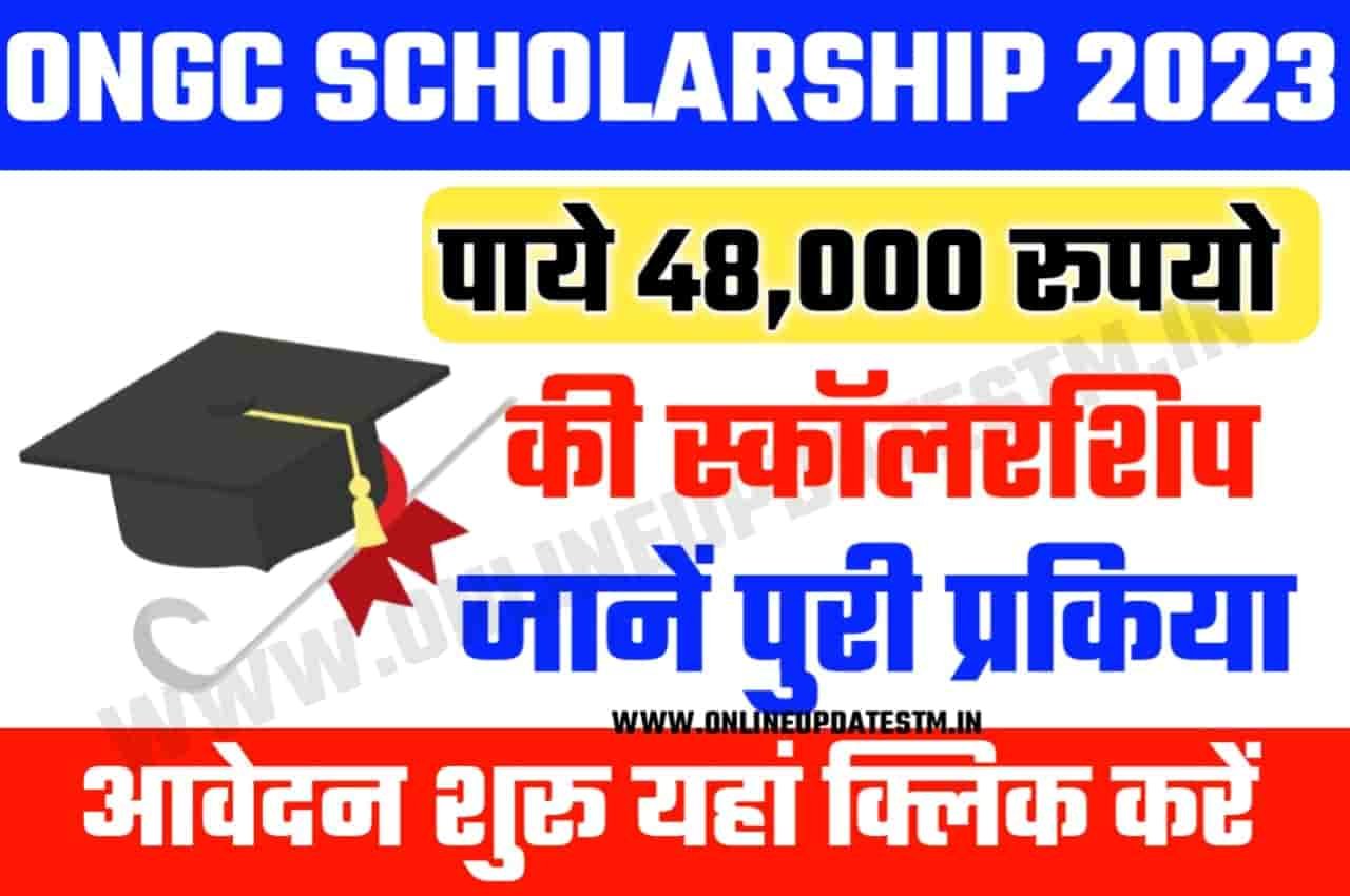 Ongc Scholarship Registration 2023