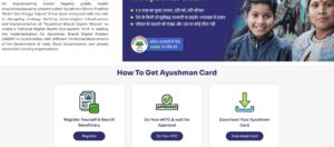 Ayushman Bharat Yojana Scheme 2023 